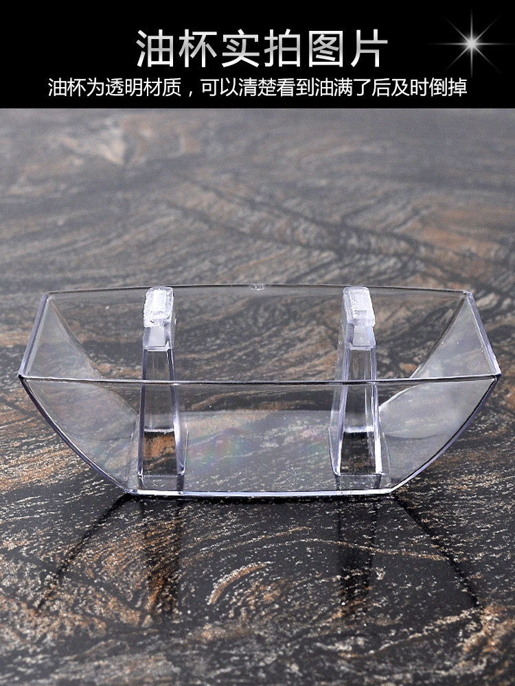 适合美的万和抽油烟机油杯配件塑料漏斗油碗抽油机接油盒通用老式