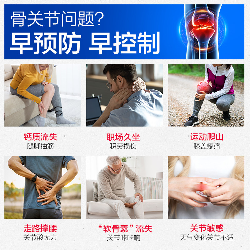 汤臣倍健中老年人补钙软骨素钙片 汤臣倍健钙铁锌/钙镁