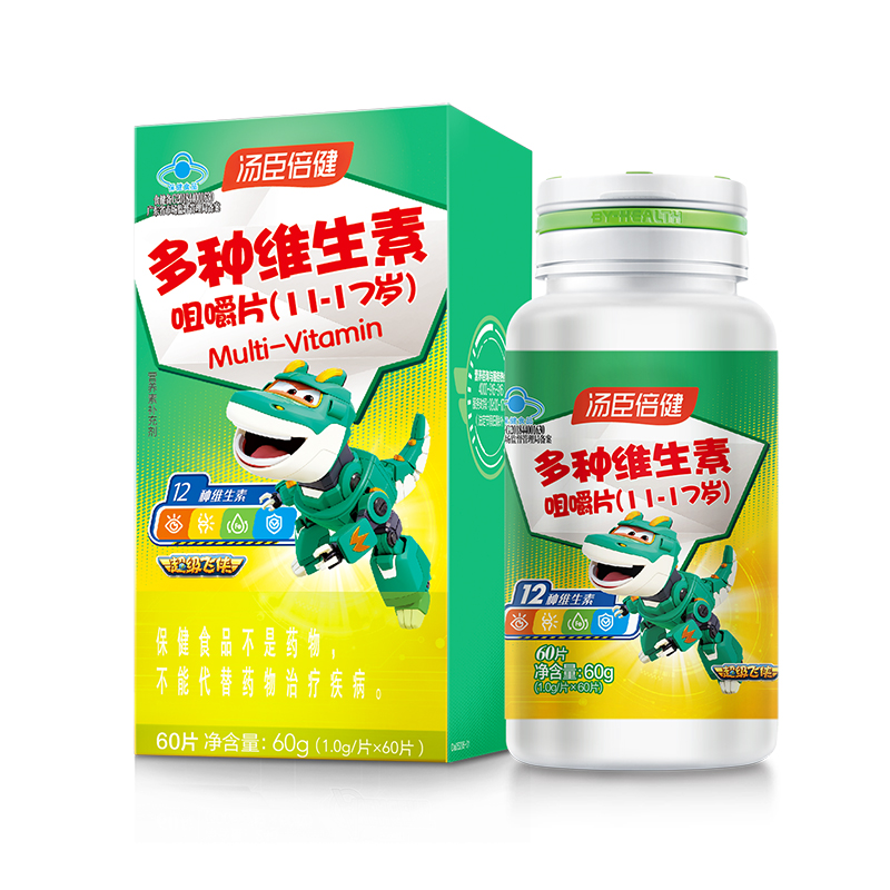 汤臣倍多种维生素c青少年vb咀嚼片 汤臣倍健维生素/复合维生素