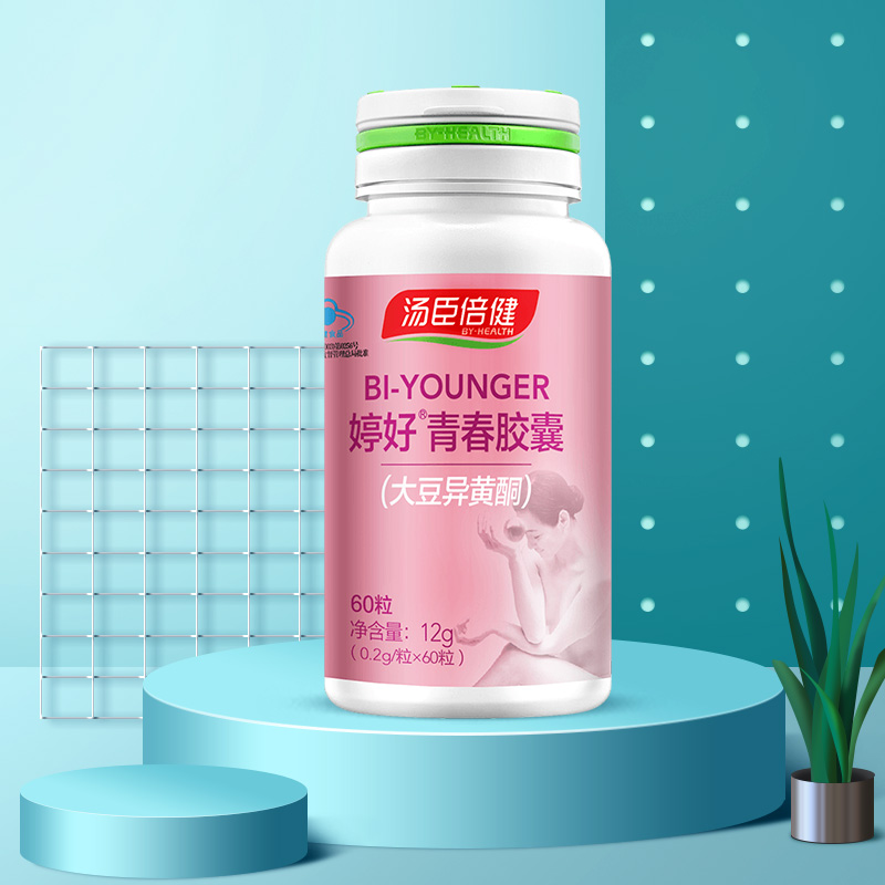 汤臣倍健官方旗舰店延缓衰老】汤臣倍健婷好胶囊大豆异黄酮女士雌性激素补充调节官网0