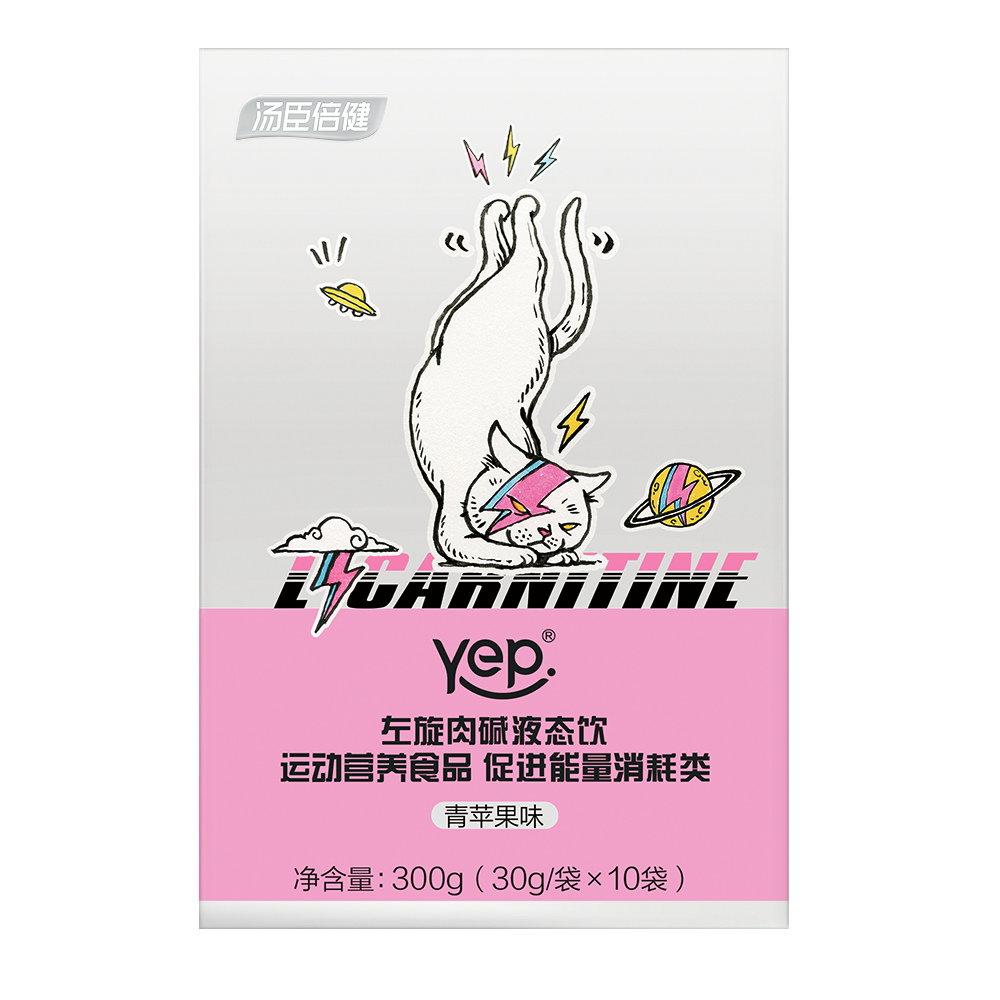 汤臣倍健官方旗舰店新品首发】汤臣倍健闪电饮yep左旋肉碱液态饮口服液成人男女旗舰2