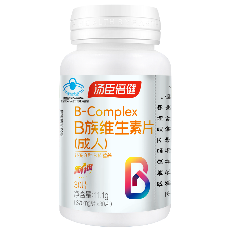 汤臣倍健官方旗舰店汤臣倍健B族维生素片复合多种vb叶酸b1 b2 b6 b12男女搭维c0