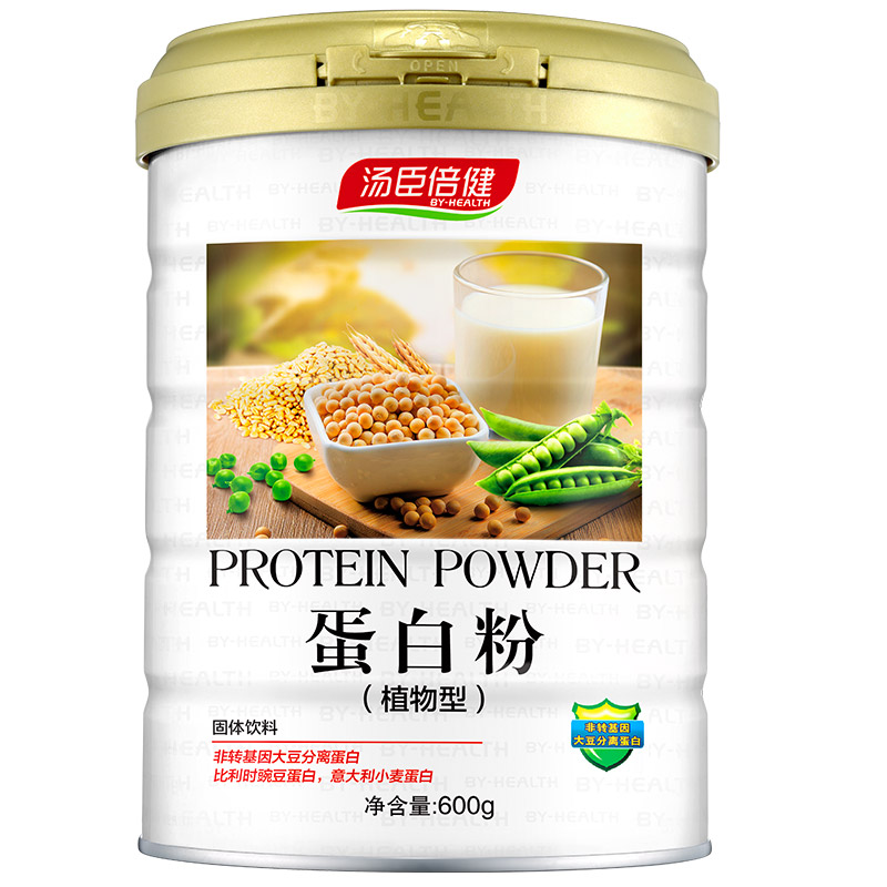 汤臣倍健官方旗舰店汤臣倍健植物蛋白粉大豆豌豆高蛋白质低糖营养品中老年人孕妇老人2