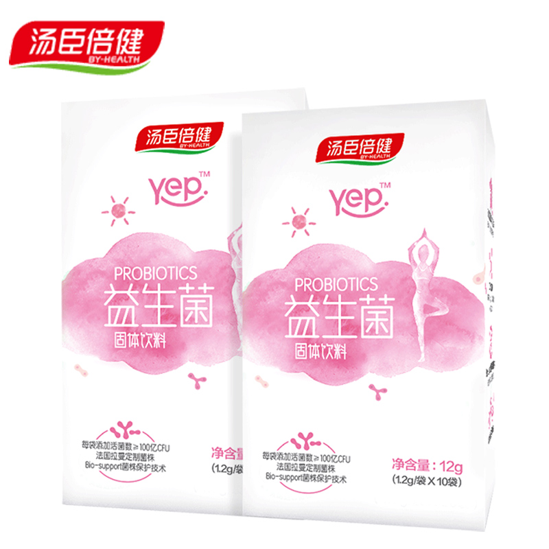 汤臣倍健官方旗舰店汤臣倍健蔓越莓女性妇科益生菌肠胃肠道孕妇益生元调理成人冻干粉2