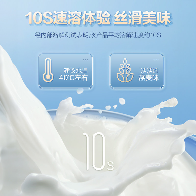  汤臣倍健乳清蛋白