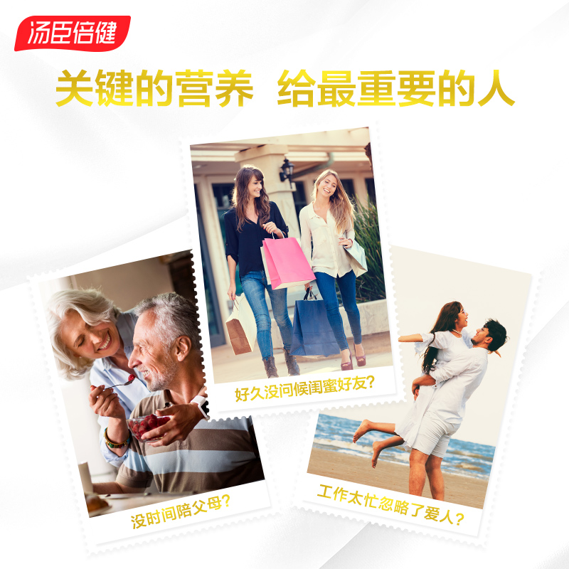 汤臣倍健官方旗舰店汤臣倍健蛋白粉乳清双蛋白质营养粉成人男女增强免疫力1