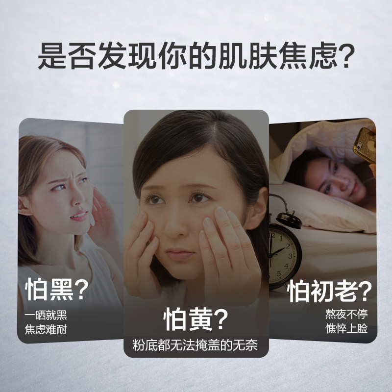 汤臣倍健小白管烟酰胺【99专属套组】 汤臣倍健胶原蛋白