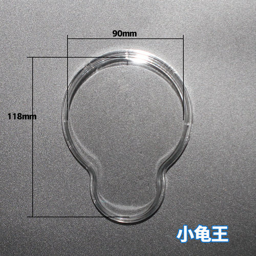 小龟电动车王仪表壳 小龟系列王码表壳摩托车透明罩 透明仪表外壳 - 图0