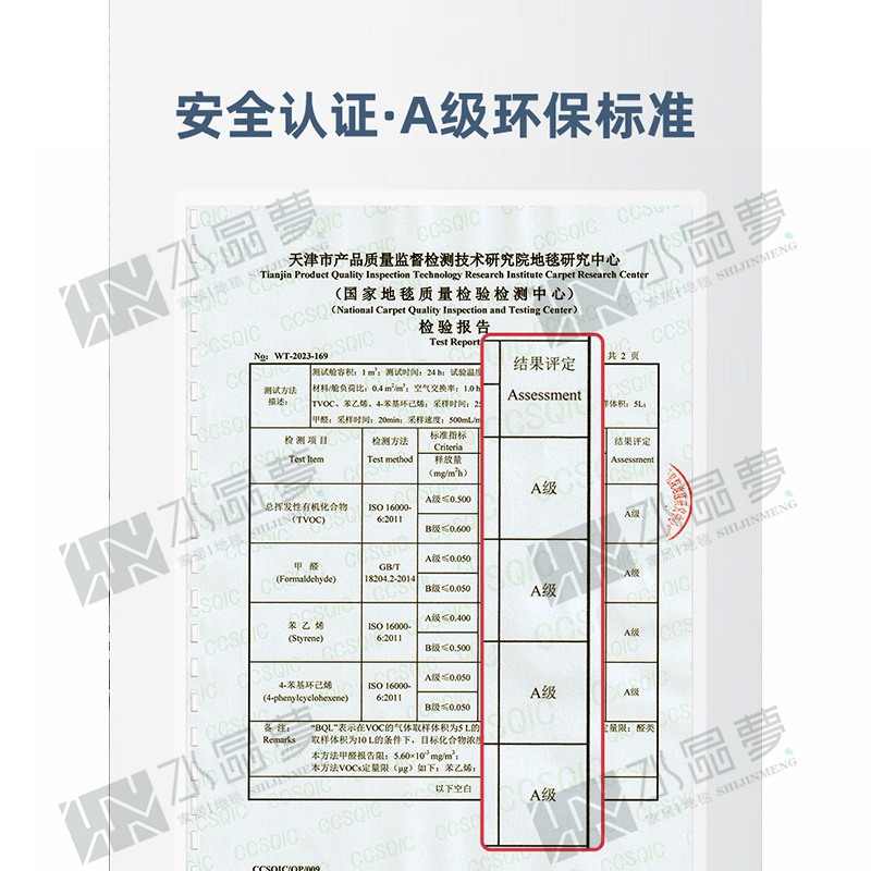 水晶梦|Arenal手工定制新西兰羊毛地毯 现代简约客厅卧室高级混纺