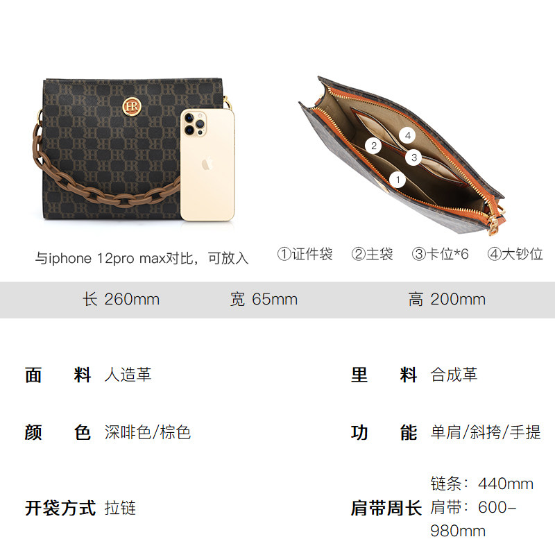 hr赫莲娜女2023新款老花包潮单肩包 hr女士包袋