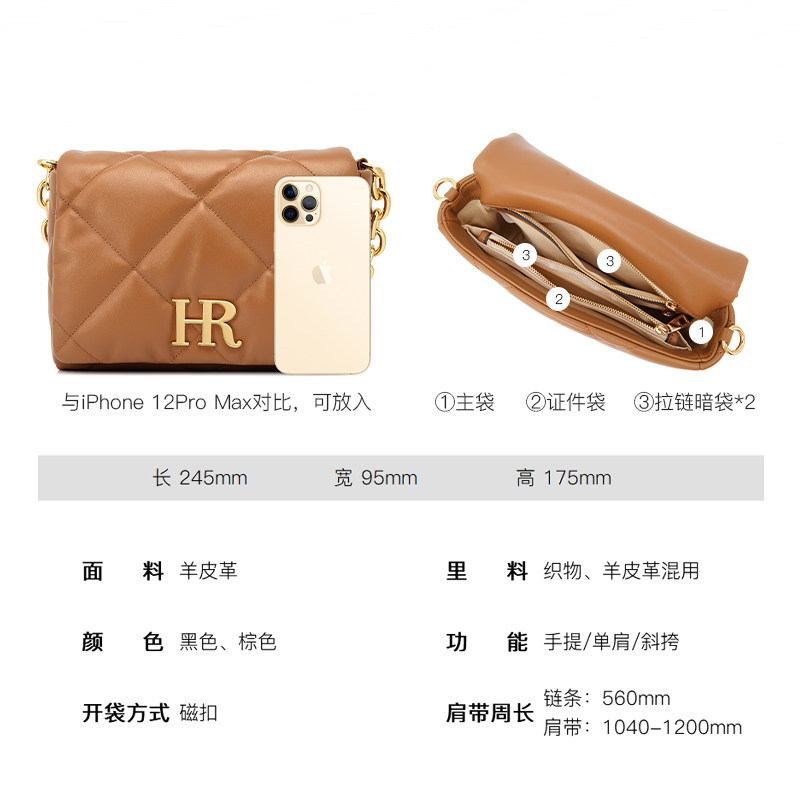 hr赫莲娜2023年新款休闲高级菱格包 hr女士包袋