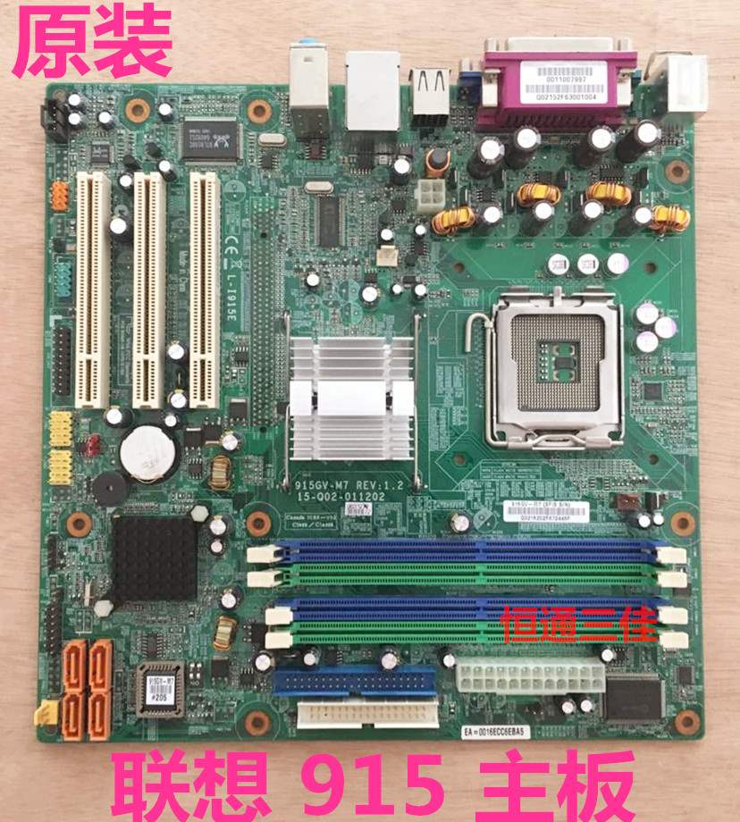 联想L-I915M 915-u02 915GV-M7主板Gigabyte/技嘉 B85M-D2V 送CPU - 图3