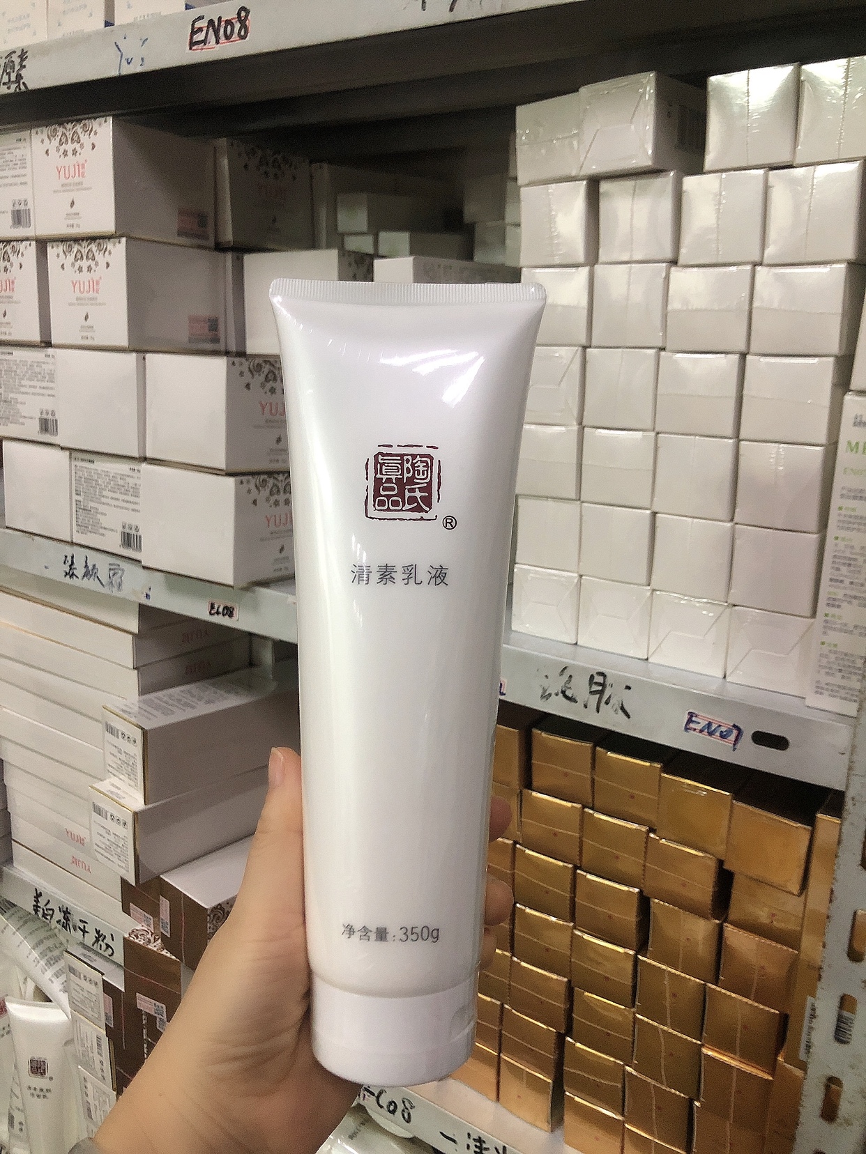 陶氏真品经典清素乳液350g院装补水旗舰店舒缓修护爱心医肽灌肤-图0