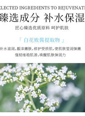 羽纪补水任何肌肤植物萃取安全