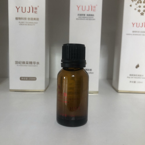 原经典爱心医肽薰衣草舒缓精油N02(滋润补水）原陶氏真品 - 图0