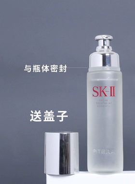 按压泵头神仙水skll清莹露230ml