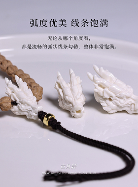 天然鹿角龙头雕刻件吊坠挂件