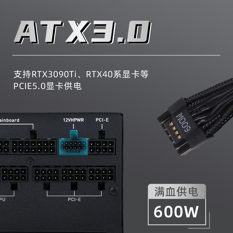 先马XP1200W/850W/1000W白金牌全模组ATX3.0台式机电脑电源750W - 图2