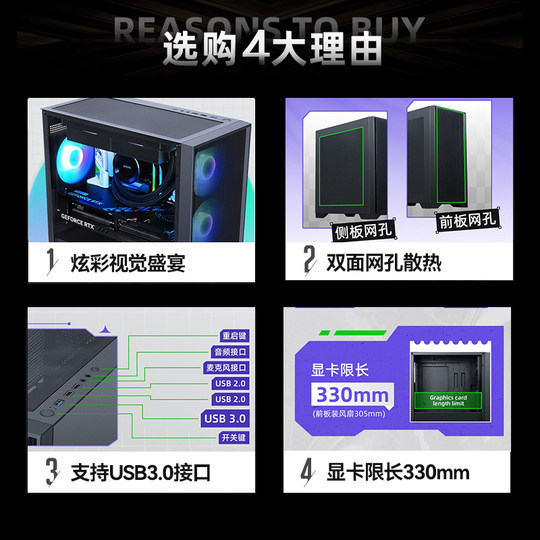 Xianma Xiaozque MATX dustproof and heat dissipation small chassis