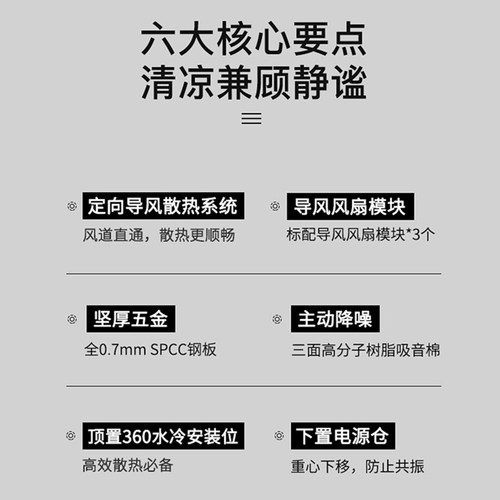先马黑洞PRO 黑洞X无光静音降噪电脑台式机机箱ATX中塔主机箱 - 图0