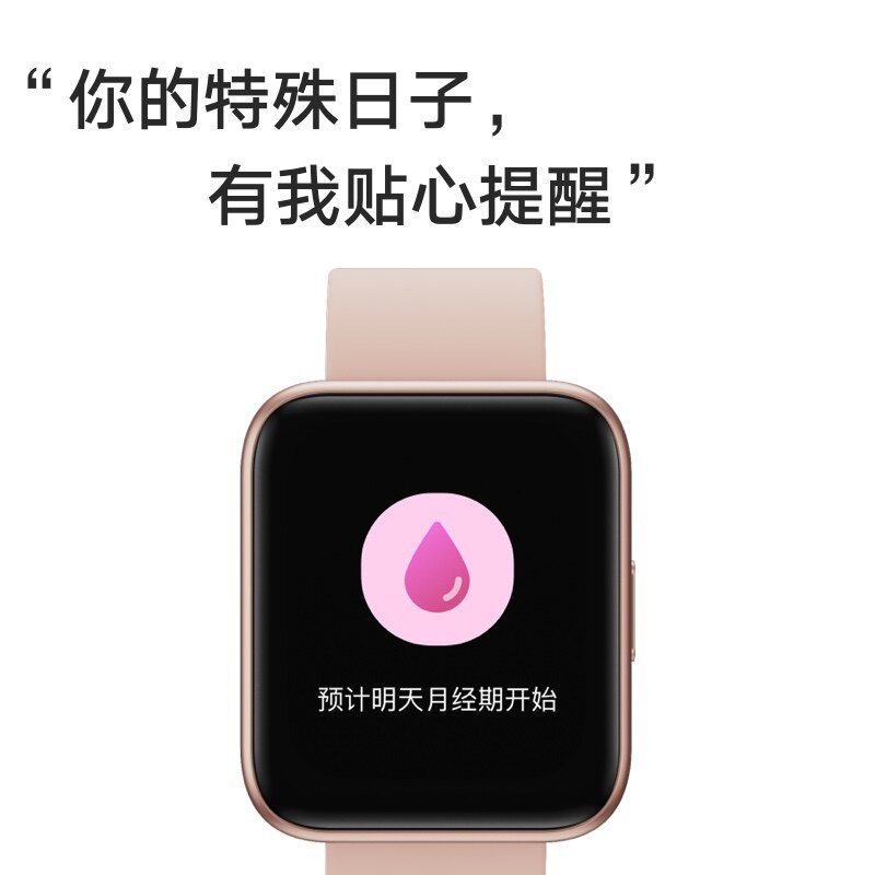 新品乐心健康c1运动手环睡眠手表 lifesense智能手环