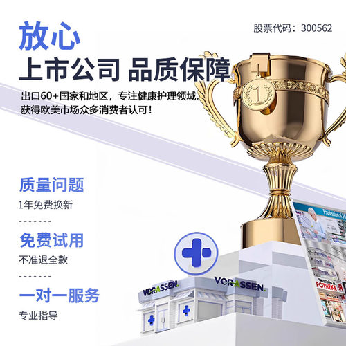 乐心血压计i7血压测量仪高精准家用正品语音播报臂式医用血压仪 - 图3