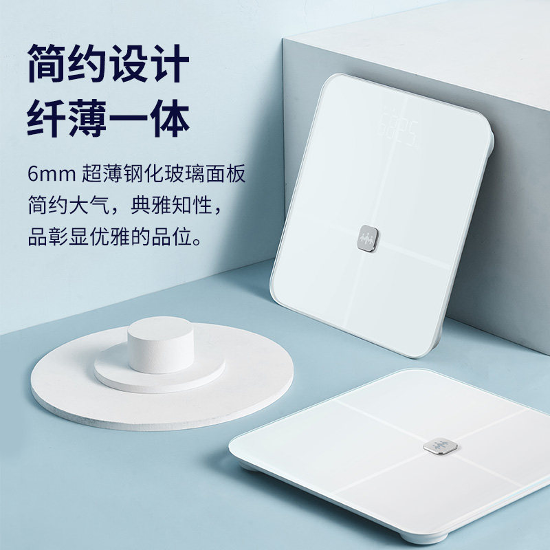 乐心体脂秤精准智能家用减肥专用健康专业电子体重称蓝牙心率S30