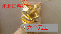 (Paper 6 Jin Yuanbao) Funeral Supplies Funerary Supplies Paper Paperware 45 Bag up for sale