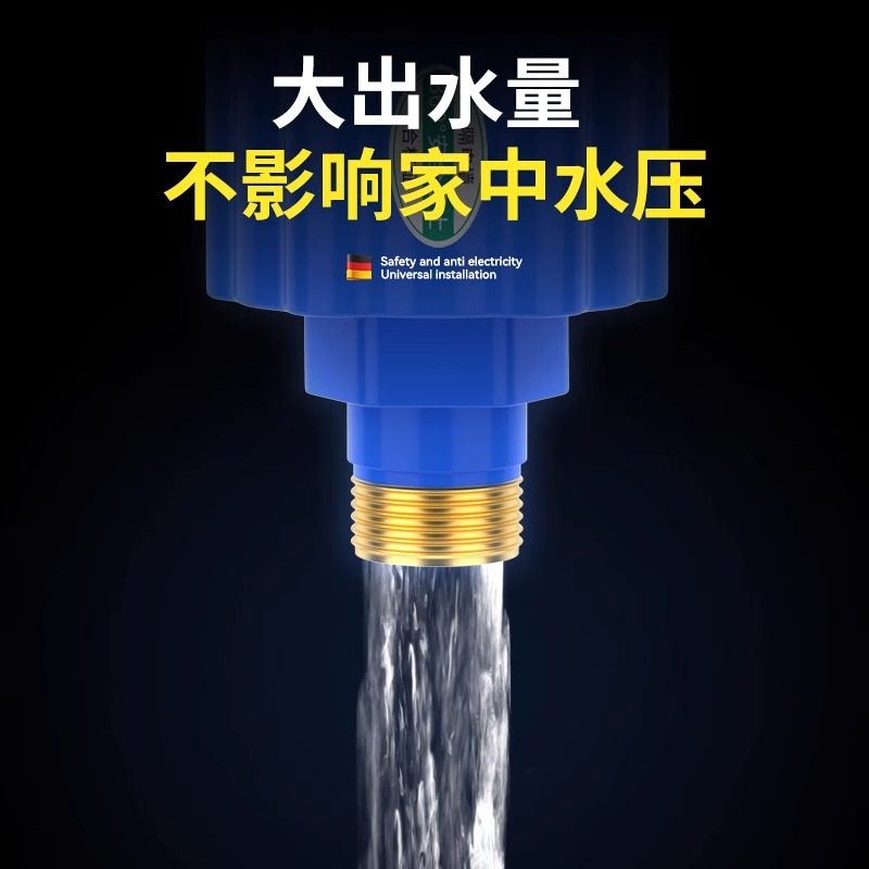 电热水器防电墙通用型专用隔电墙接头配件大全防漏电墙安全防触电,淘宝优惠券,粉丝福利购,淘宝优惠卷