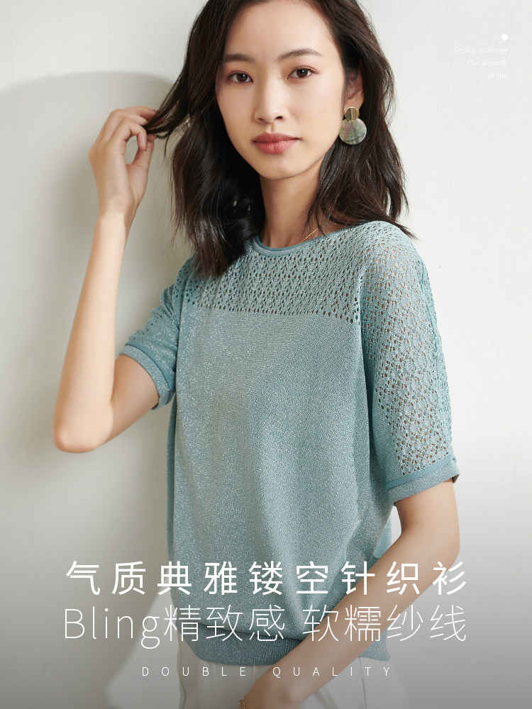 熙世界2020夏装新款连肩袖针织衫 熙世界青铜毛针织衫