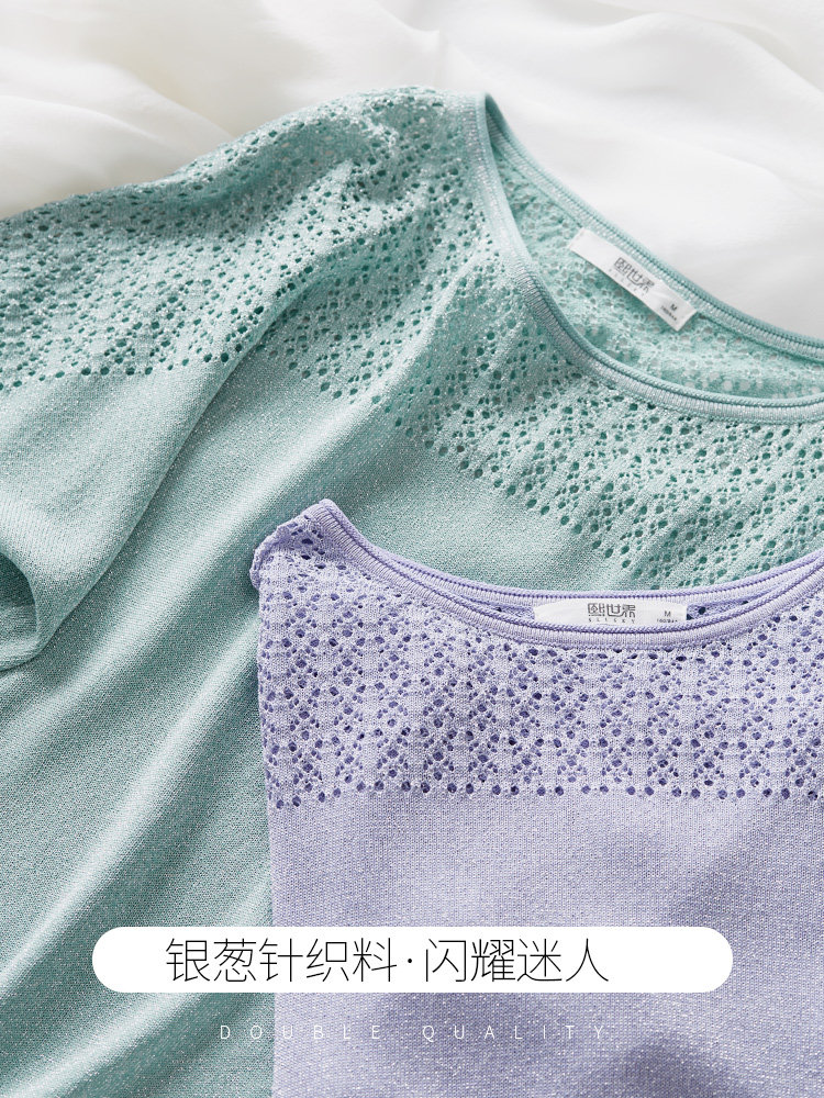 熙世界2020夏装新款连肩袖针织衫 熙世界青铜毛针织衫