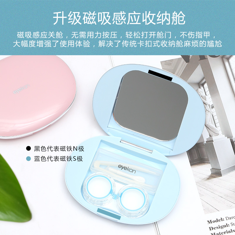 隐形眼镜盒超薄鹅卵石简约双联伴侣盒影形护理收纳盒近视美瞳盒子 隐形眼镜盒超薄鹅卵石简约双联伴侣盒影形护理收纳盒近视美瞳盒子