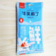 Naughty Cat Strips Milk Fresh Cat Strips Wanpy