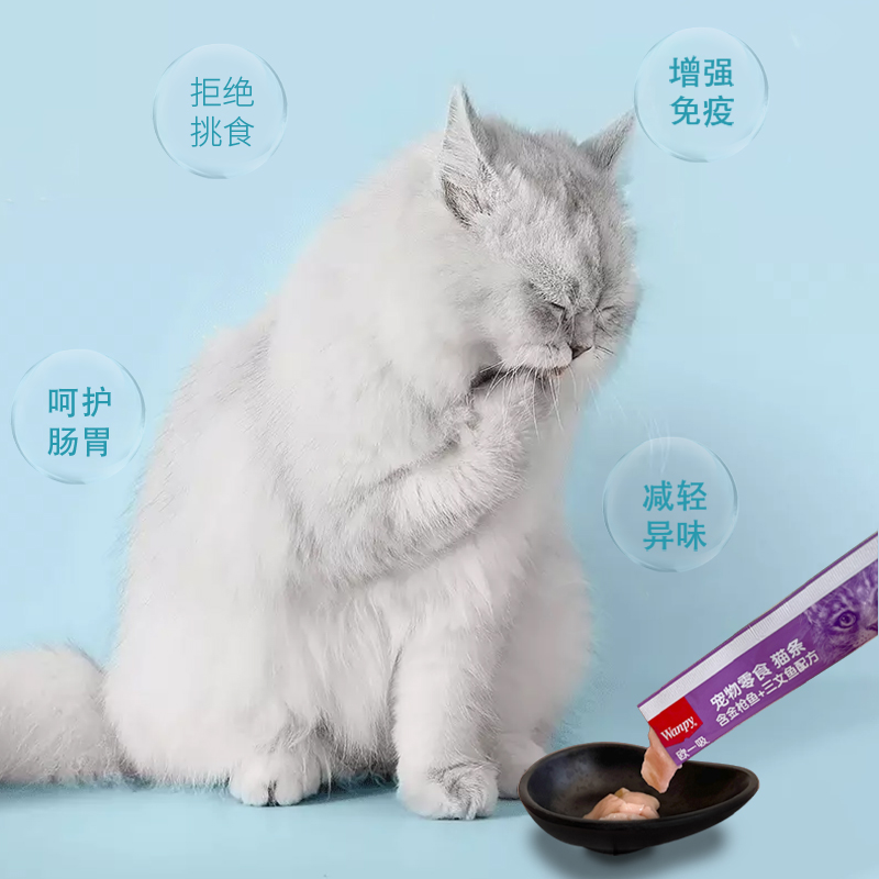 wanpy顽皮猫咪零食欧一吸猫条100支整箱增肥发腮成幼猫湿粮营养罐 - 图1