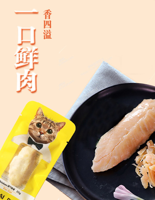 Love Tuna Steamed 100 ເສັ້ນໄກ່ຕົ້ມ