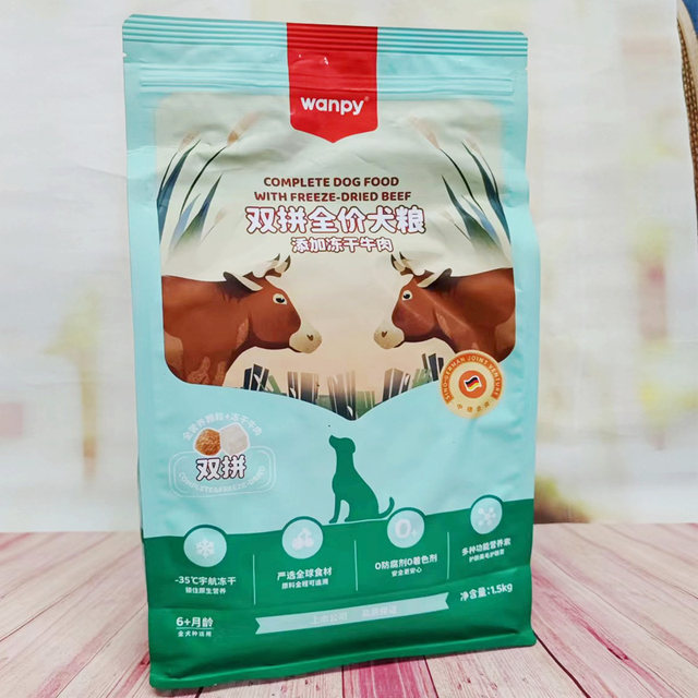 Wanpy naughty double freeze-dried dog food 1.5kg