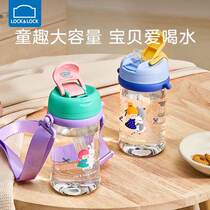 Music Buckle Music Buckle New Straw Cup Lifting Rope Summer Double Drink Cup Students Go To School Outdoor Portable Baby Drink Water Cup