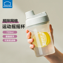 Lebuckle Music Buckle Sports Water Glass Plastic Guys Fitness Protein Powder Rocking Cup Summer Womens Portable Meal Milkshake