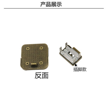 Spot ເສັ້ນຜ່າກາງນອກ 41mm bronze lock, bag handbag gem square lock, luggage hardware accessories push lock