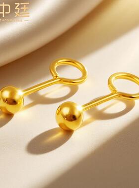 养耳棒黄金小耳钉999足金迷你耳钉新款女纯金耳针耳环豆豆珠子