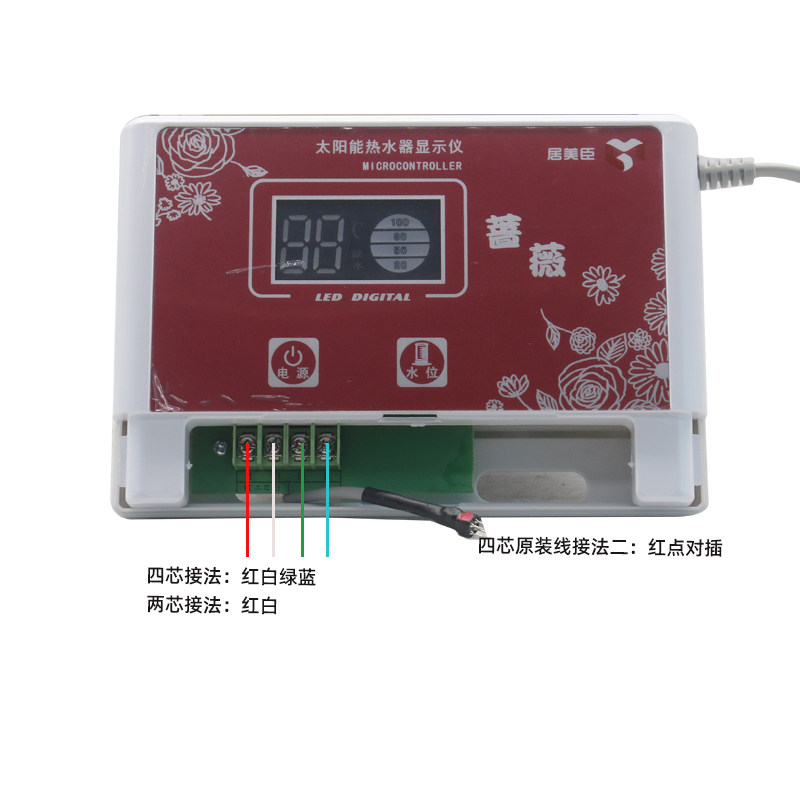 太阳能热水器通用型水位水温显示屏 居美臣其它
