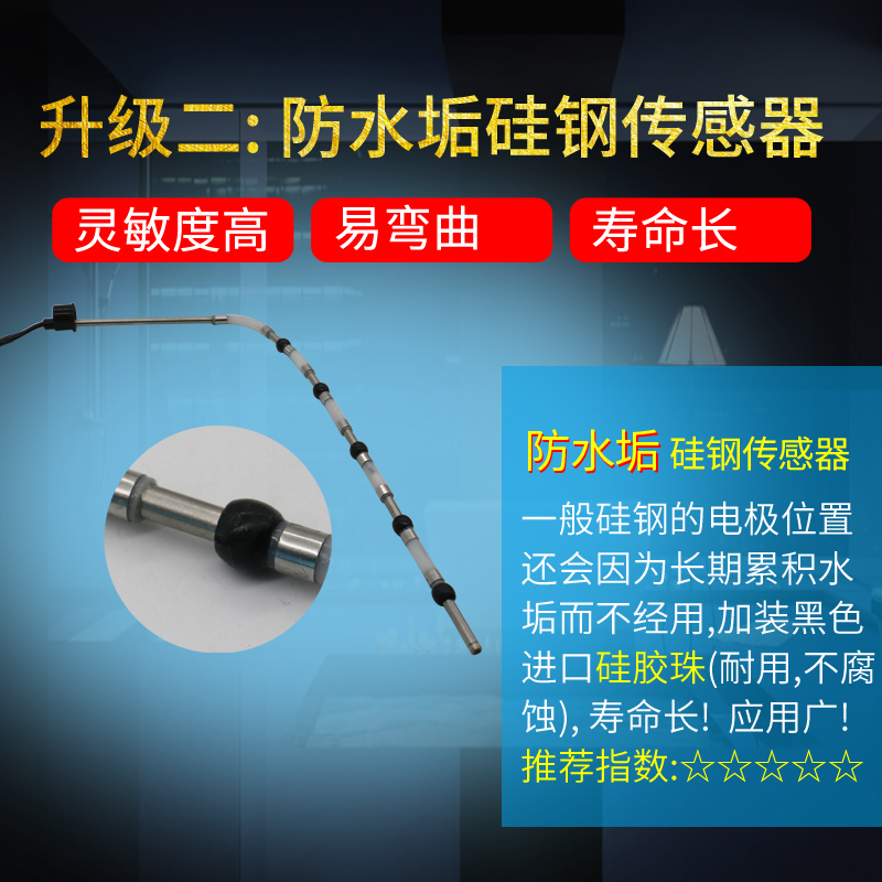 太阳能仪表控制器全智能自动上水通用型配件热水器显示屏测温控仪 - 图2