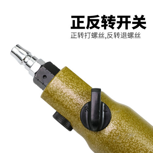 欧维尔OWE-8H-GL 强力型 风批 气动螺丝刀 气动起子 - 图3