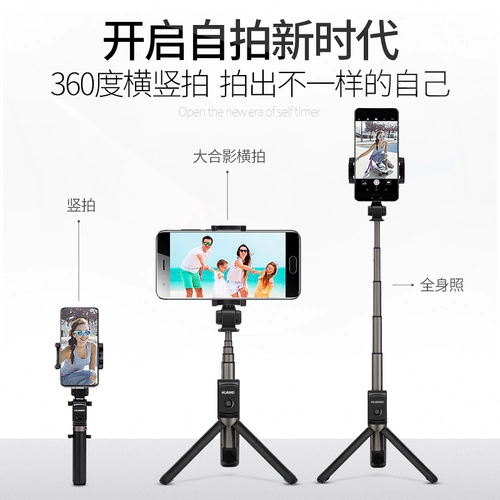 Huawei, держатель для телефона, штатив, настольная угловая рама, телескопическая дорожная портативная маленькая регулируемая универсальная опорная рама