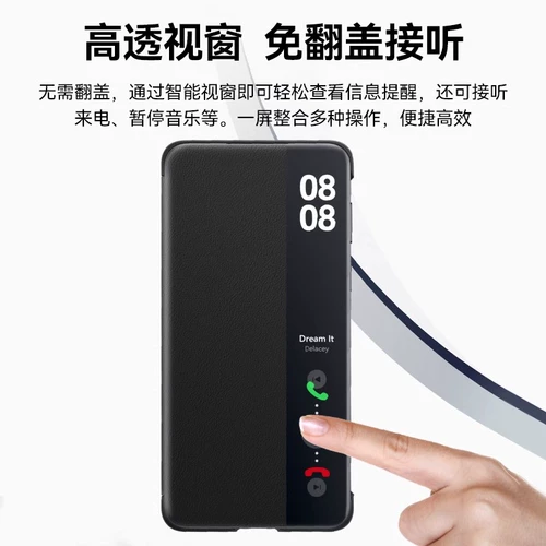 Huawei, оригинальный чехол для телефона, умный защитный чехол, раскладная высококлассная защитная сумка, 5G, защита при падении, бизнес-версия, ограниченное издание