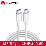 Huawei, honor, ноутбук, оригинальный зарядный кабель, универсальный мобильный телефон, 65W, 5A, macbook