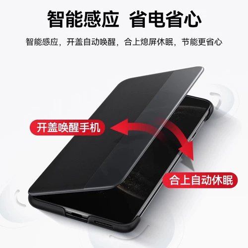 Huawei, оригинальный чехол для телефона, умный защитный чехол, раскладная высококлассная защитная сумка, 5G, защита при падении, бизнес-версия, ограниченное издание