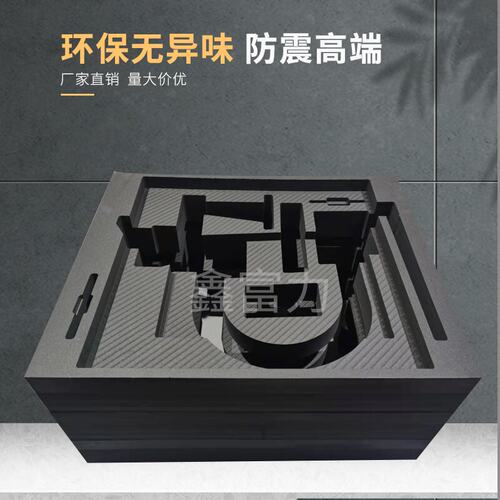 黑白色EVA内衬定做工具箱内衬雕刻一体成型仪器箱航空箱内衬定做 - 图1
