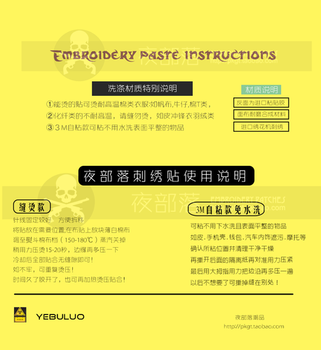 老鹰个性刺绣布贴徽章DIY衣服补丁 缝纫3M粘贴魔术贴章 - 图2