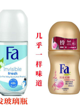 FA清雅玫瑰止汗香体液持久留香